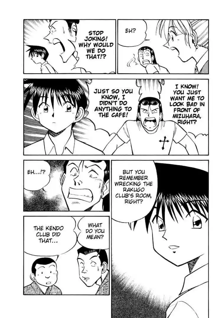 Q.E.D. - Shoumei Shuuryou 16.3