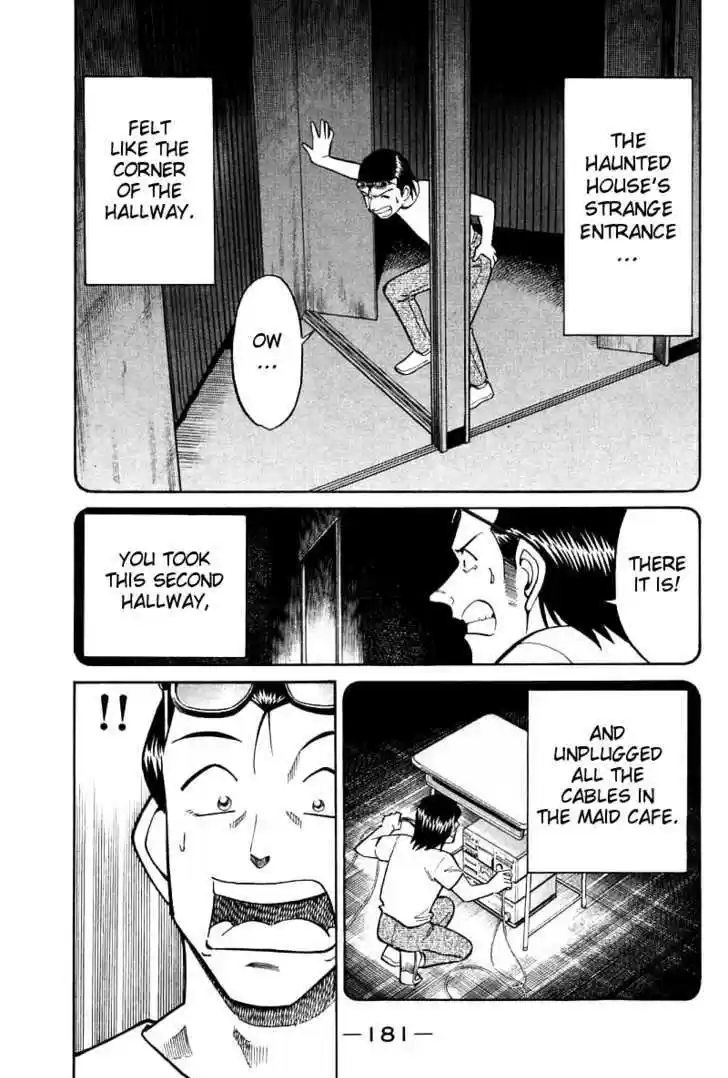 Q.E.D. - Shoumei Shuuryou 16.3