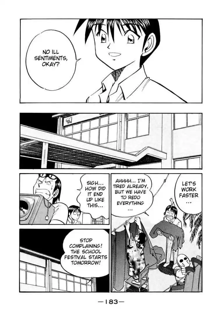 Q.E.D. - Shoumei Shuuryou 16.3