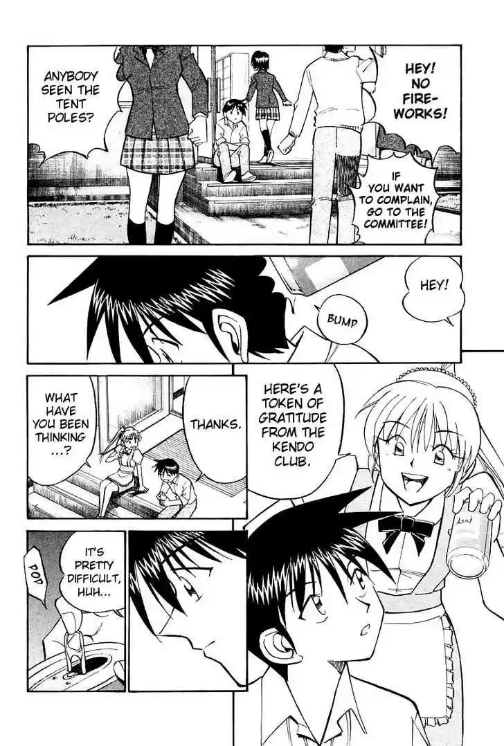 Q.E.D. - Shoumei Shuuryou 16.3