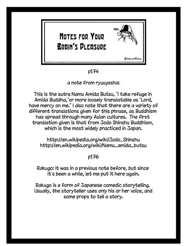 Q.E.D. - Shoumei Shuuryou 16.3