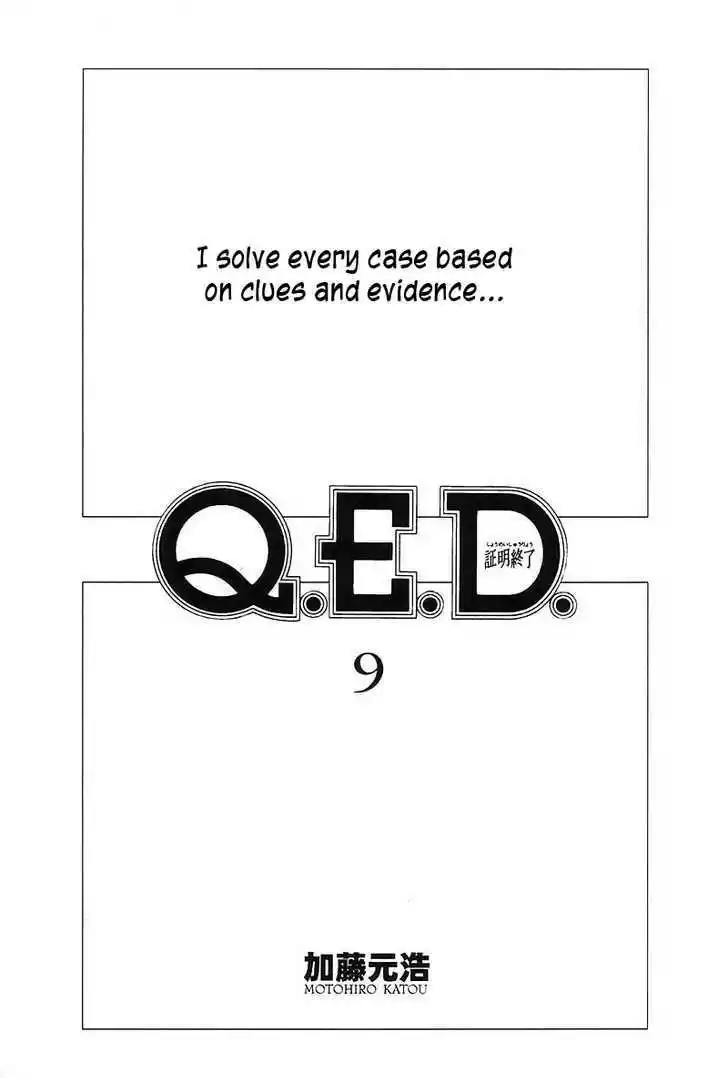 Q.E.D. - Shoumei Shuuryou 17.1