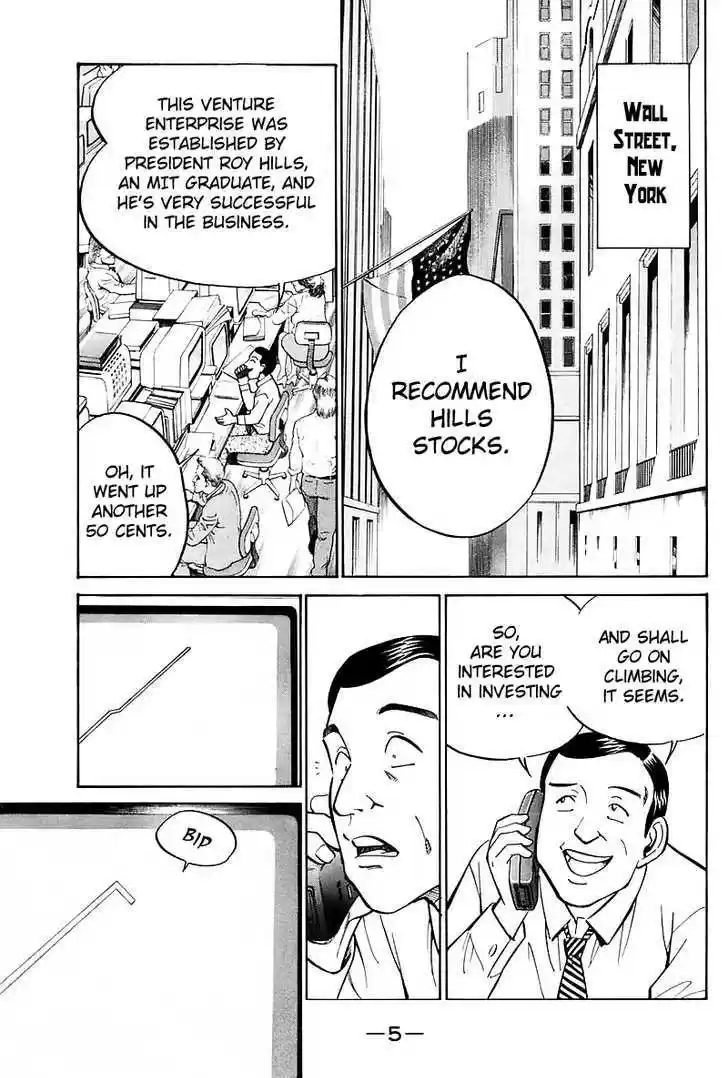 Q.E.D. - Shoumei Shuuryou 17.1