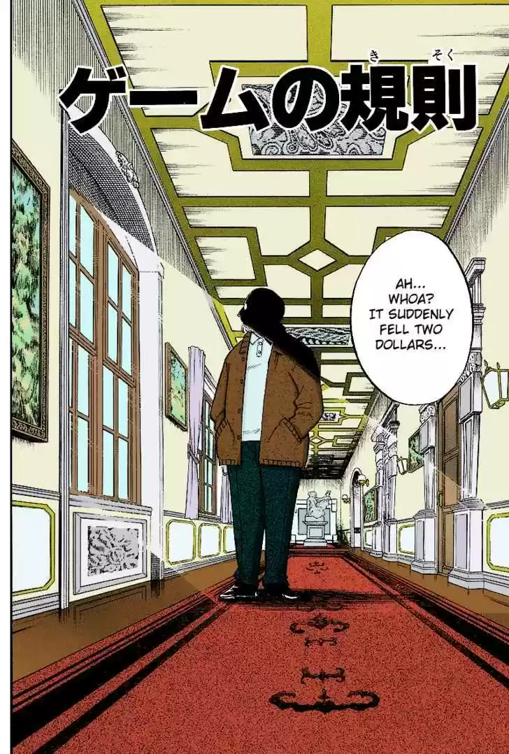 Q.E.D. - Shoumei Shuuryou 17.1