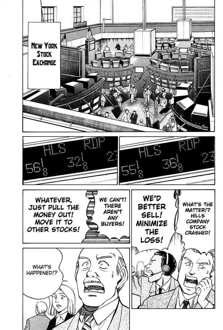 Q.E.D. - Shoumei Shuuryou 17.1