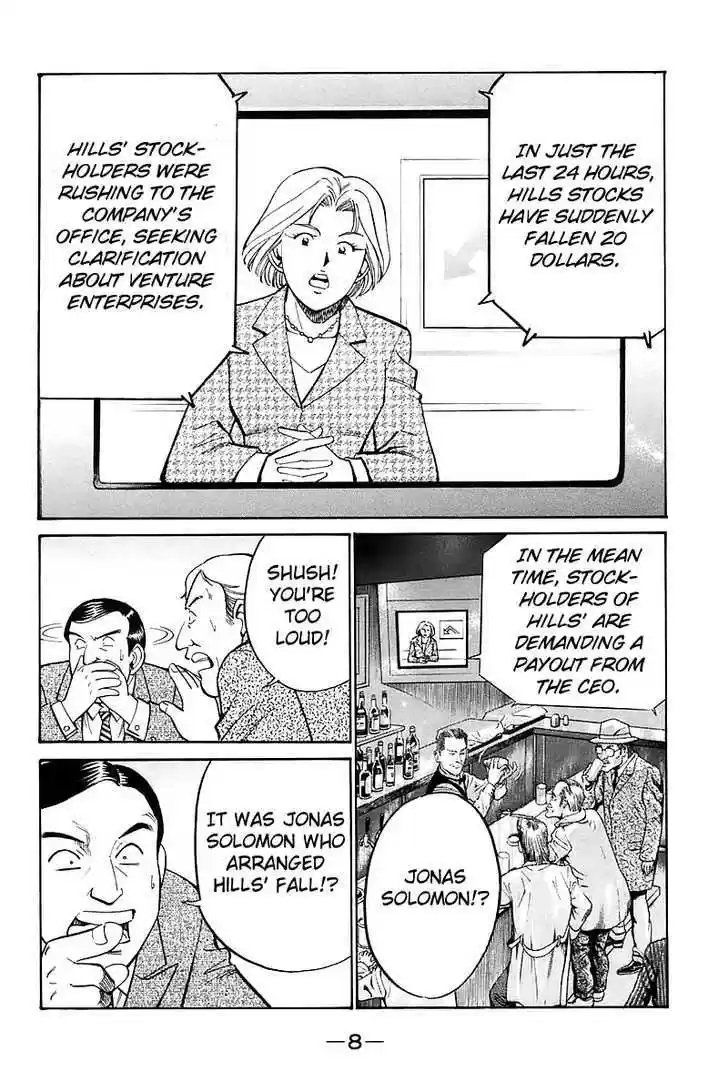 Q.E.D. - Shoumei Shuuryou 17.1