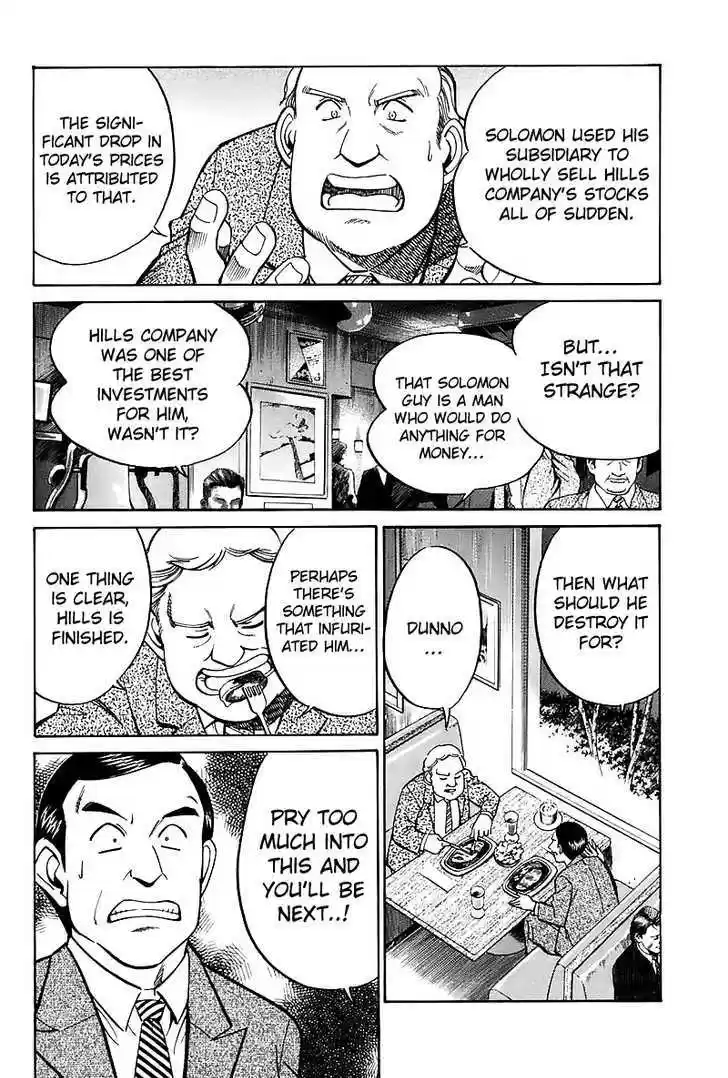 Q.E.D. - Shoumei Shuuryou 17.1