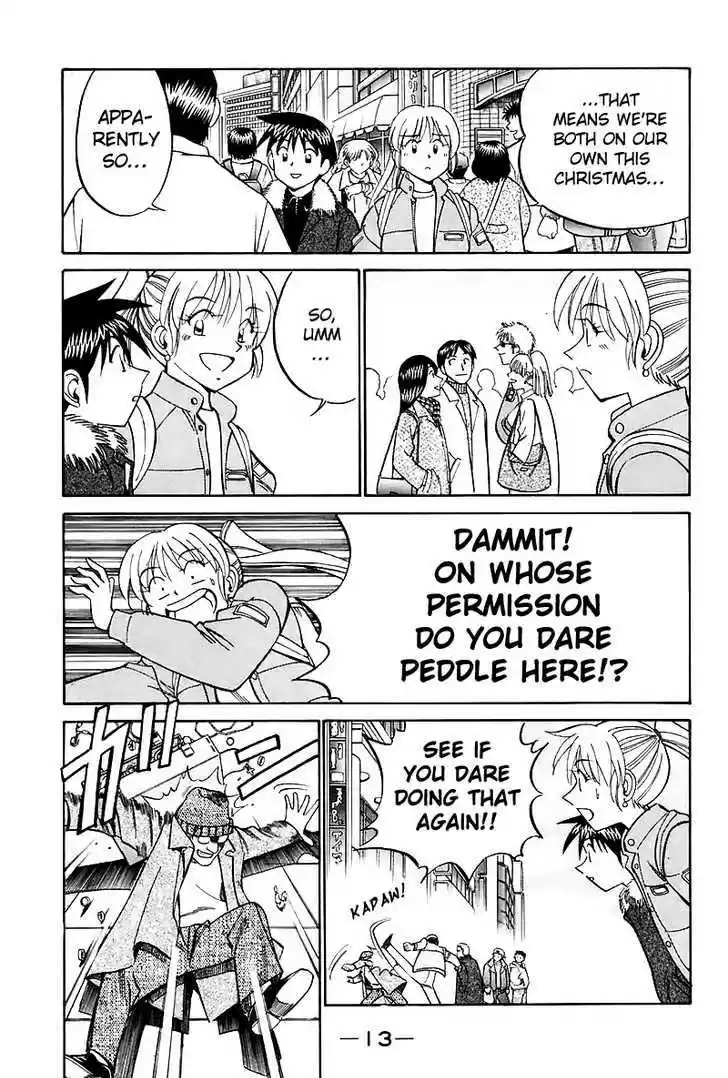 Q.E.D. - Shoumei Shuuryou 17.1