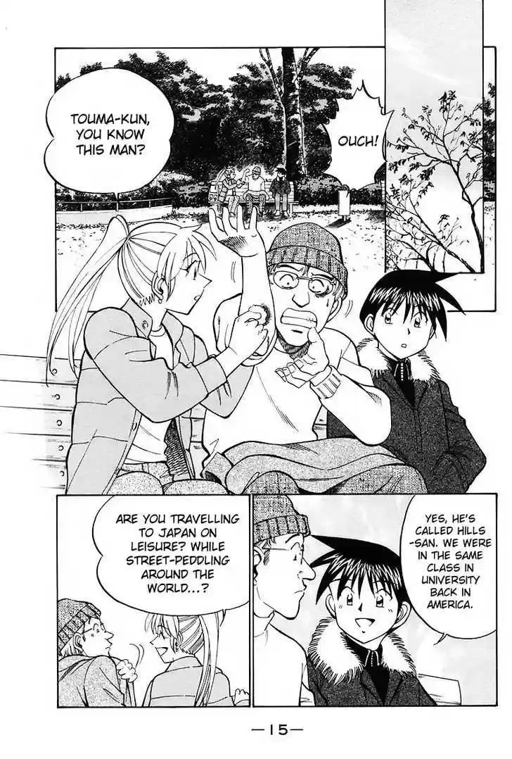 Q.E.D. - Shoumei Shuuryou 17.1