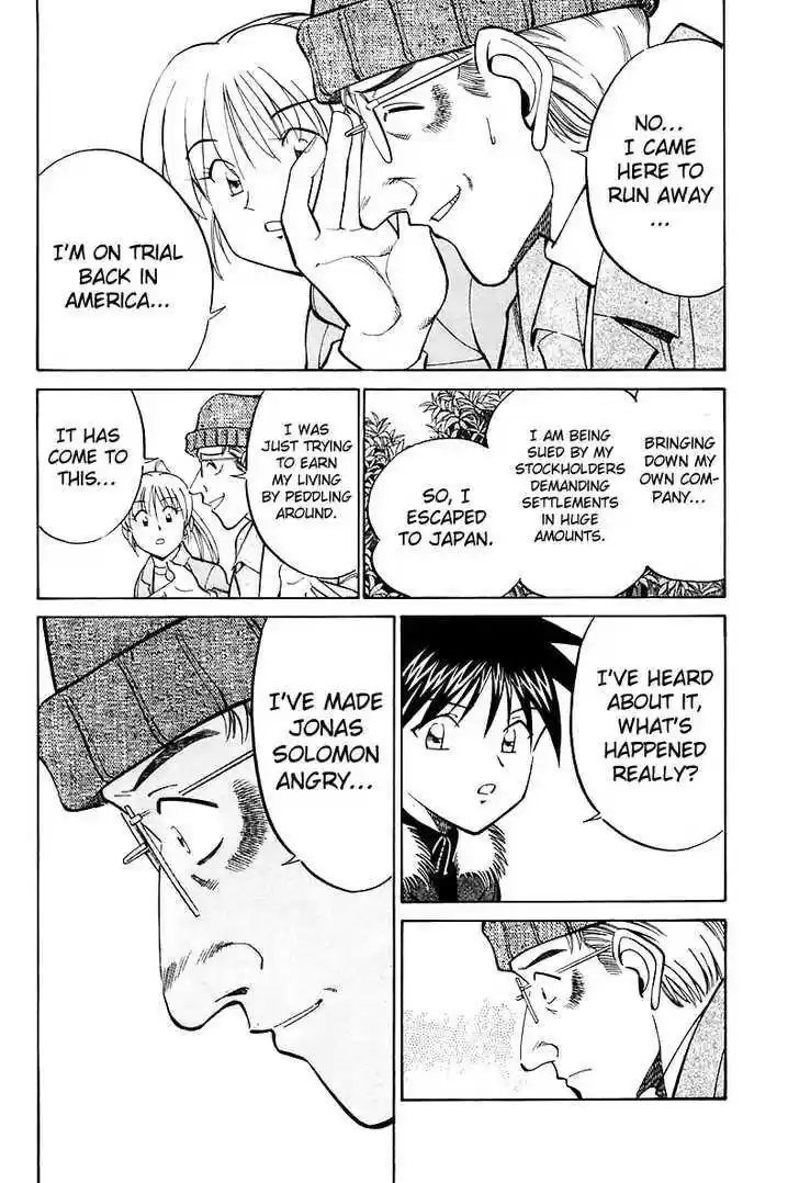 Q.E.D. - Shoumei Shuuryou 17.1