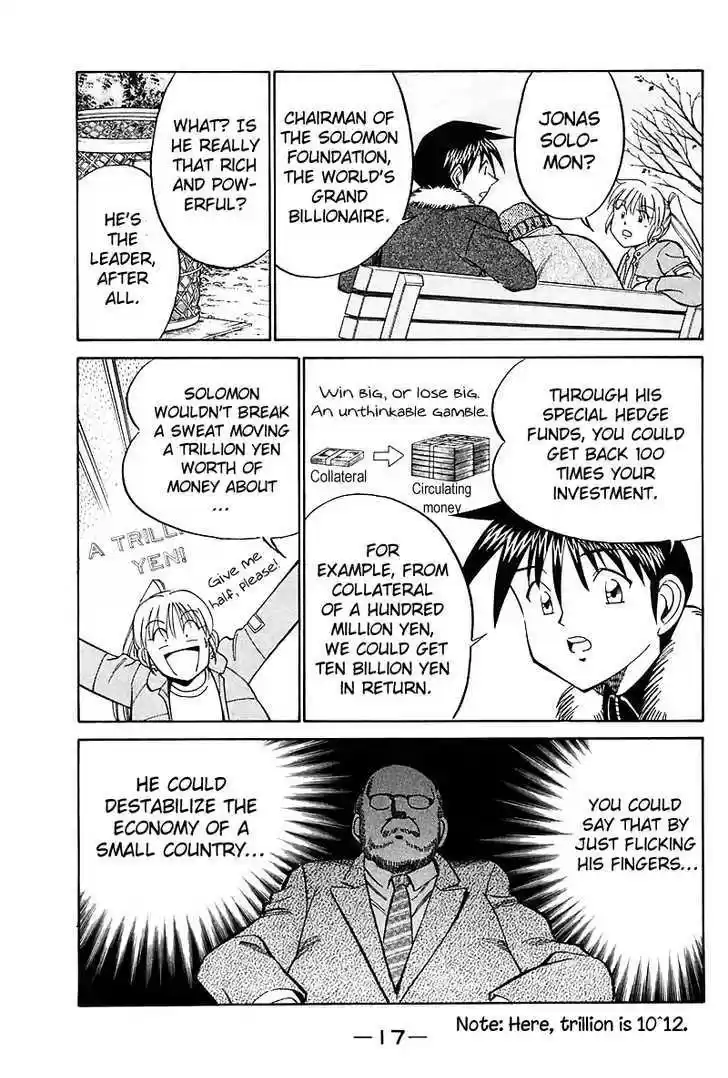 Q.E.D. - Shoumei Shuuryou 17.1