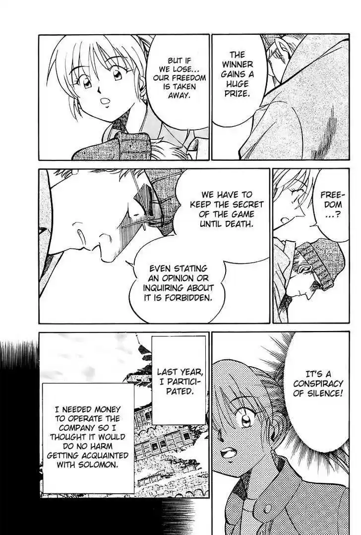 Q.E.D. - Shoumei Shuuryou 17.1