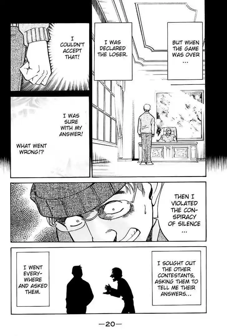 Q.E.D. - Shoumei Shuuryou 17.1