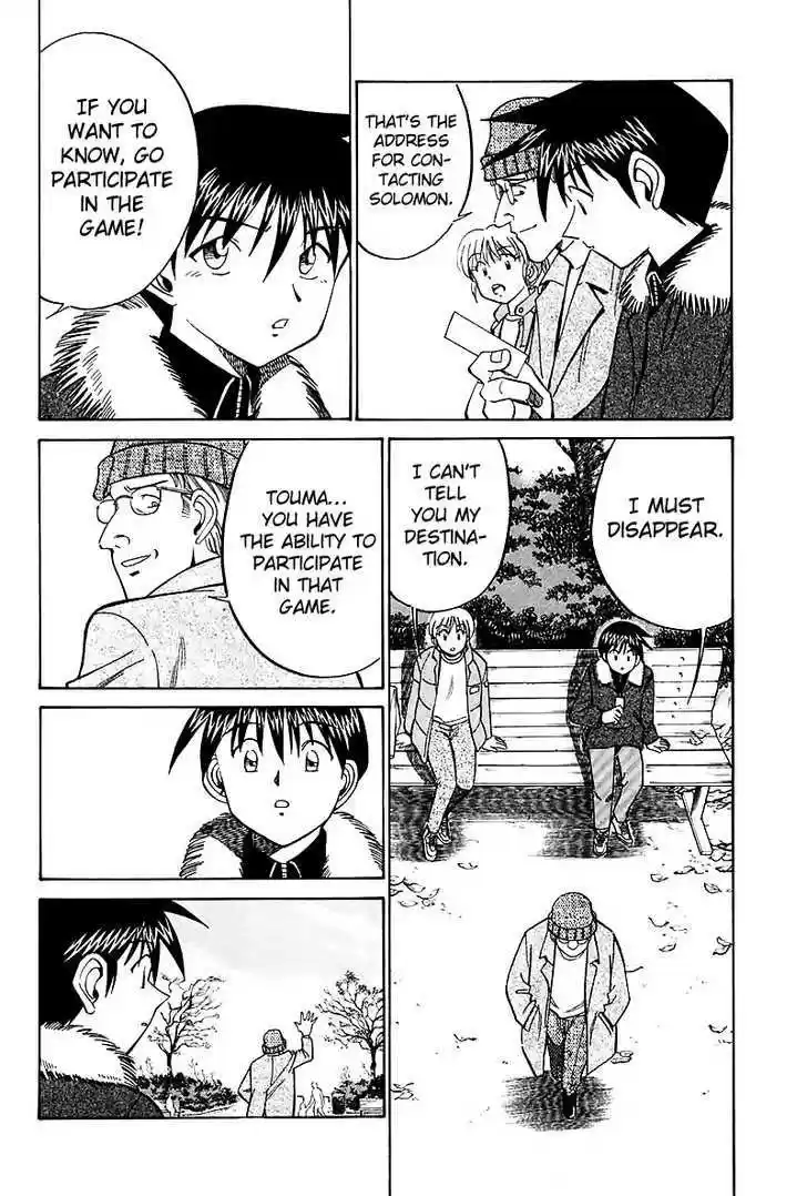 Q.E.D. - Shoumei Shuuryou 17.1