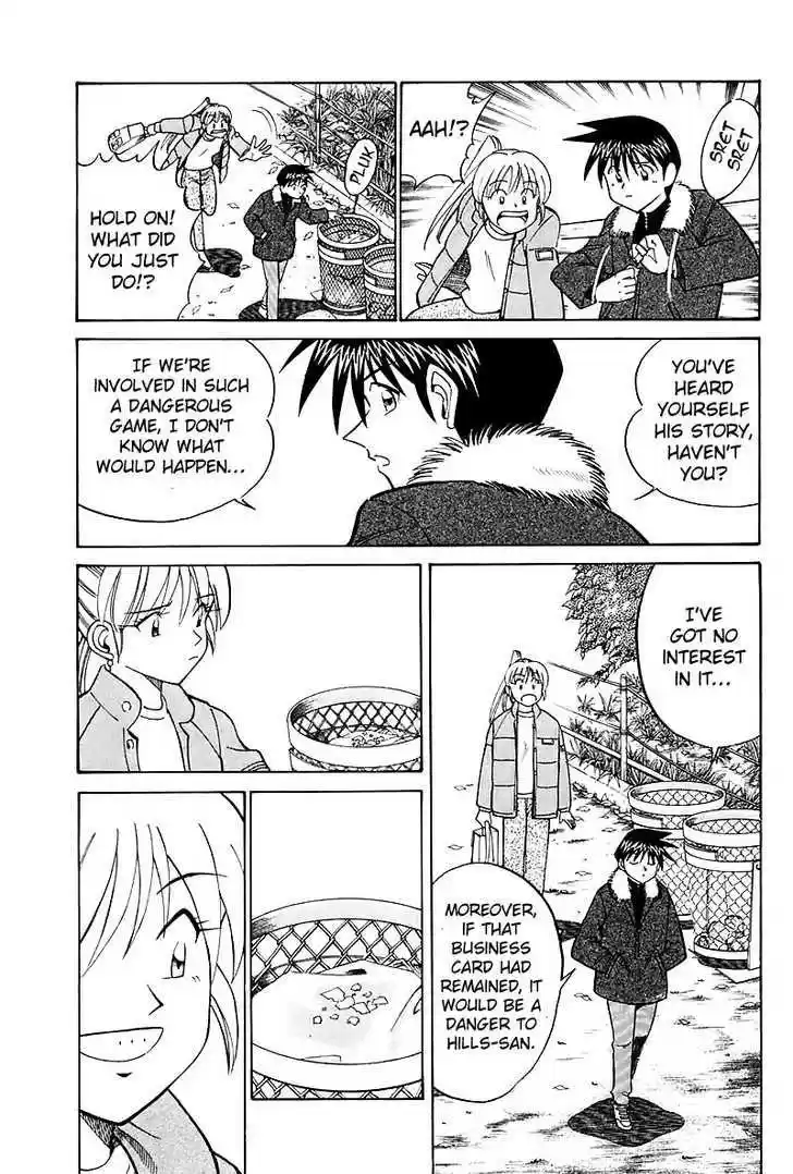 Q.E.D. - Shoumei Shuuryou 17.1