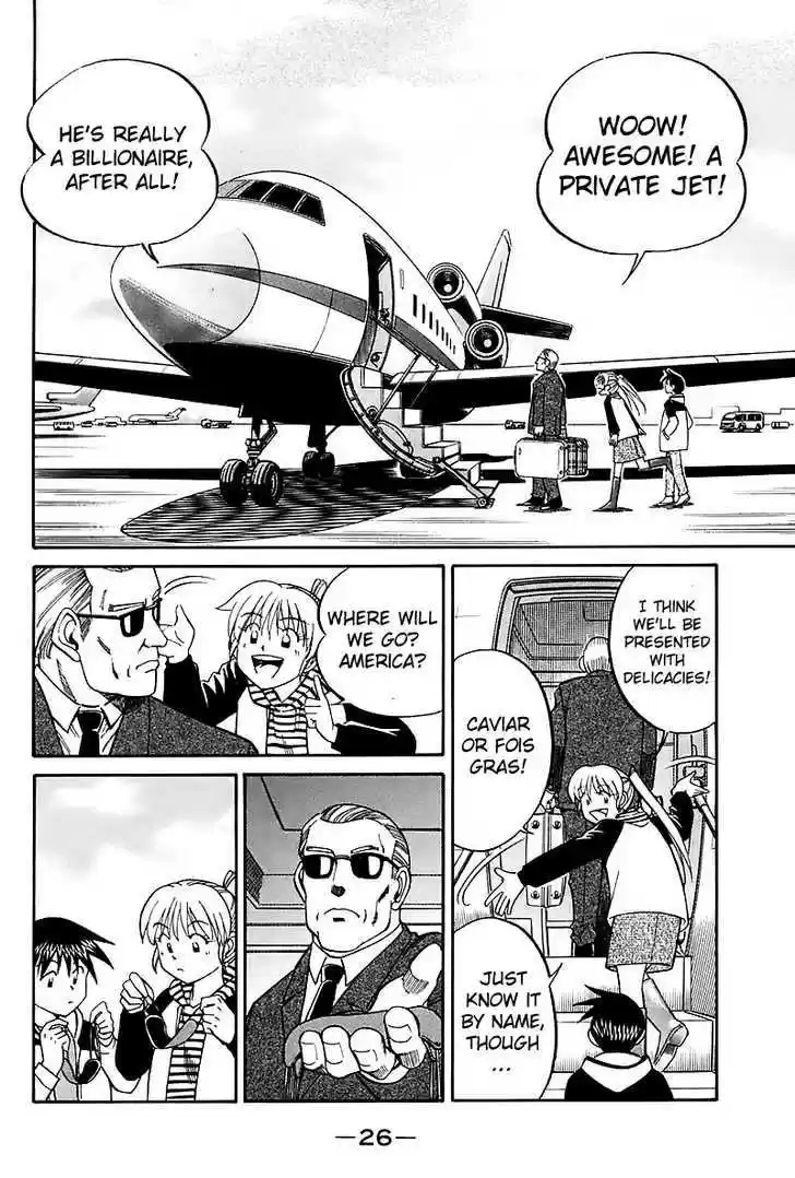 Q.E.D. - Shoumei Shuuryou 17.1