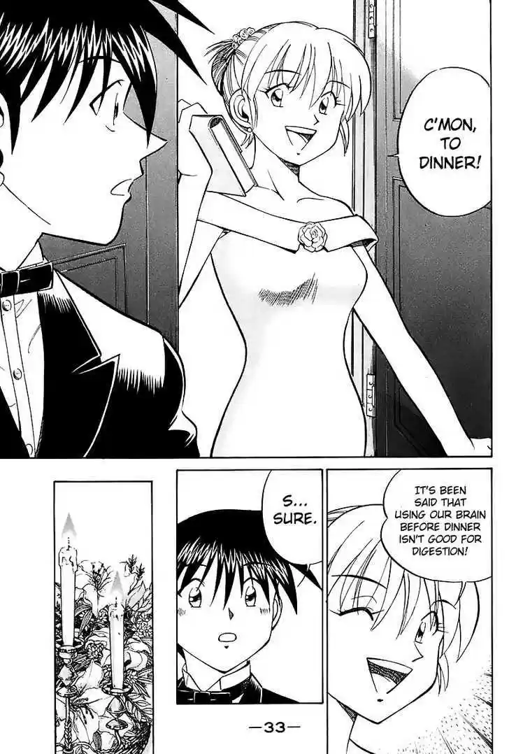 Q.E.D. - Shoumei Shuuryou 17.1