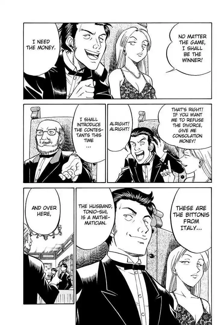 Q.E.D. - Shoumei Shuuryou 17.1