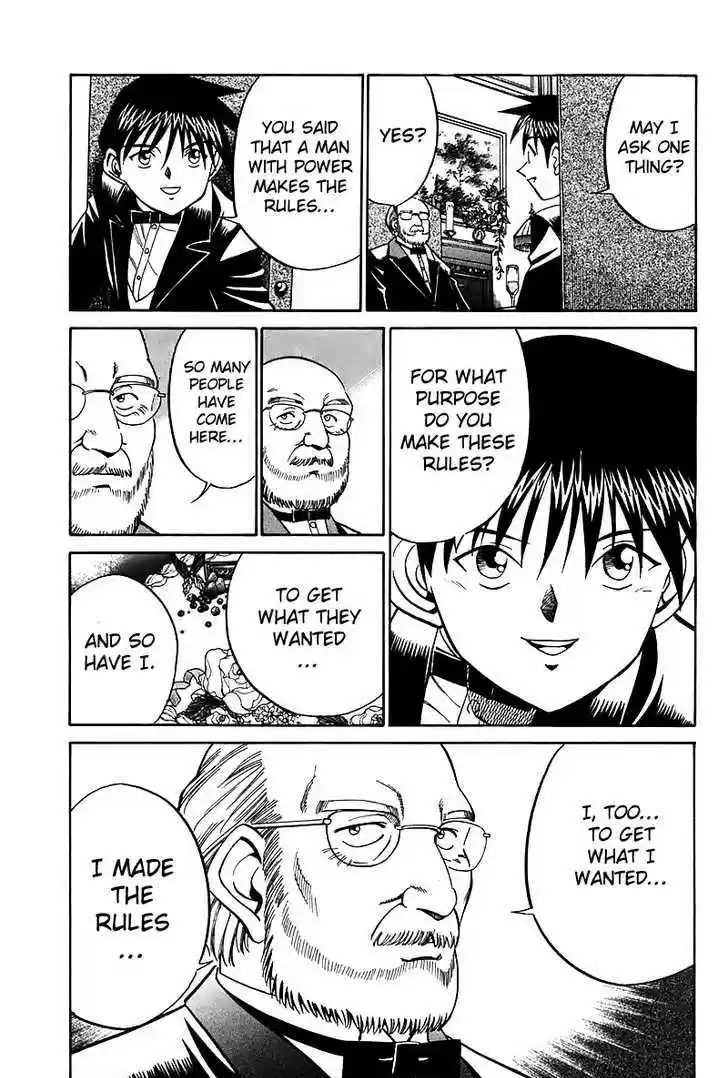 Q.E.D. - Shoumei Shuuryou 17.1