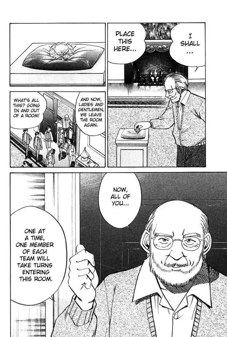 Q.E.D. - Shoumei Shuuryou 17.2