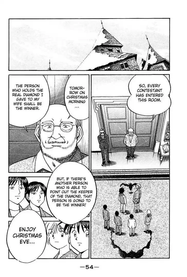 Q.E.D. - Shoumei Shuuryou 17.2