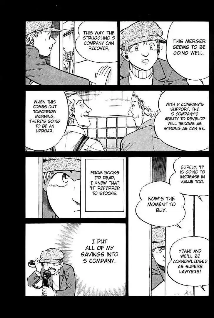 Q.E.D. - Shoumei Shuuryou 17.2