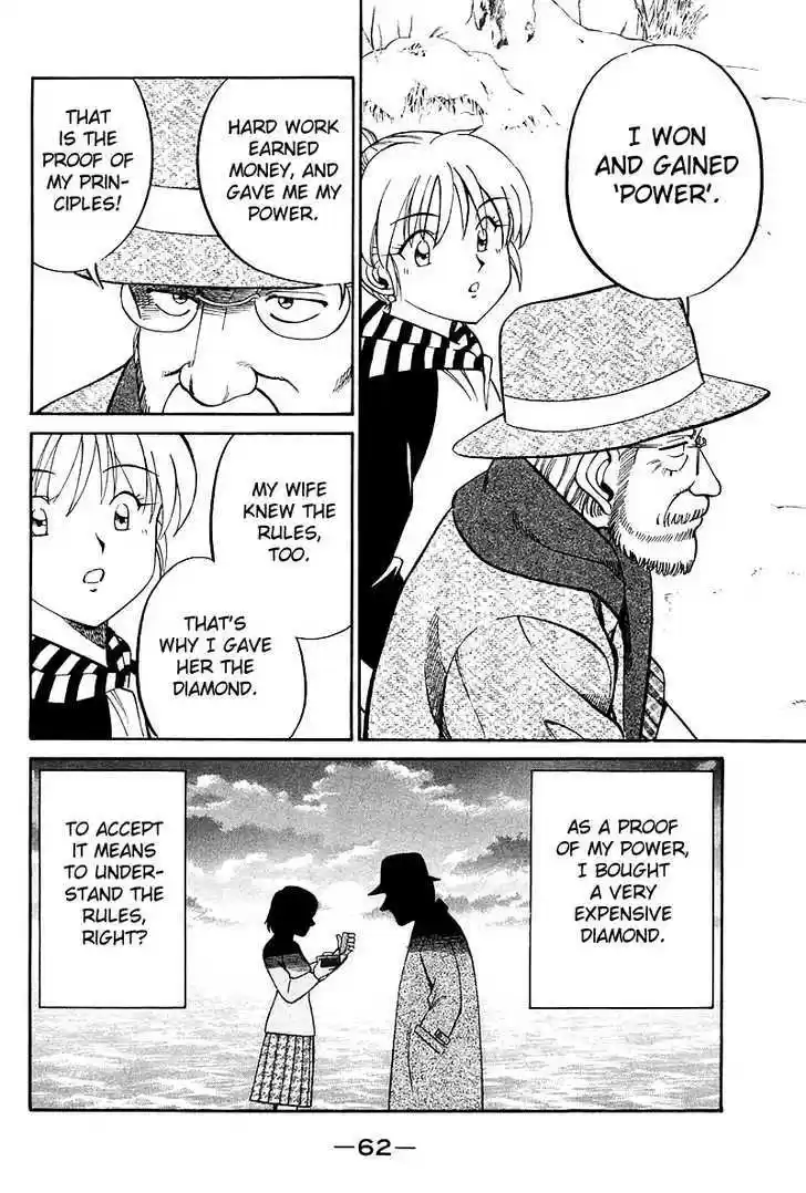 Q.E.D. - Shoumei Shuuryou 17.2