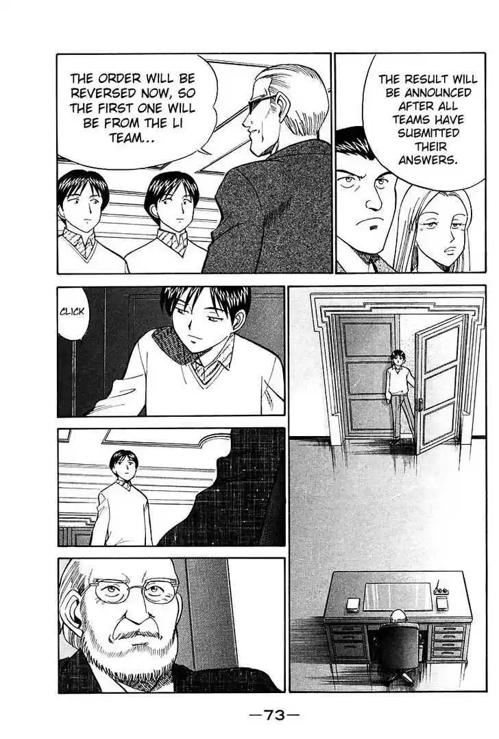 Q.E.D. - Shoumei Shuuryou 17.3