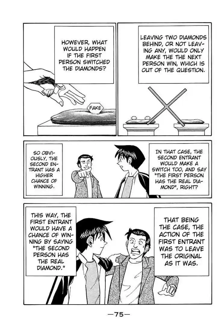 Q.E.D. - Shoumei Shuuryou 17.3