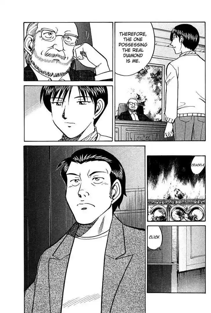 Q.E.D. - Shoumei Shuuryou 17.3