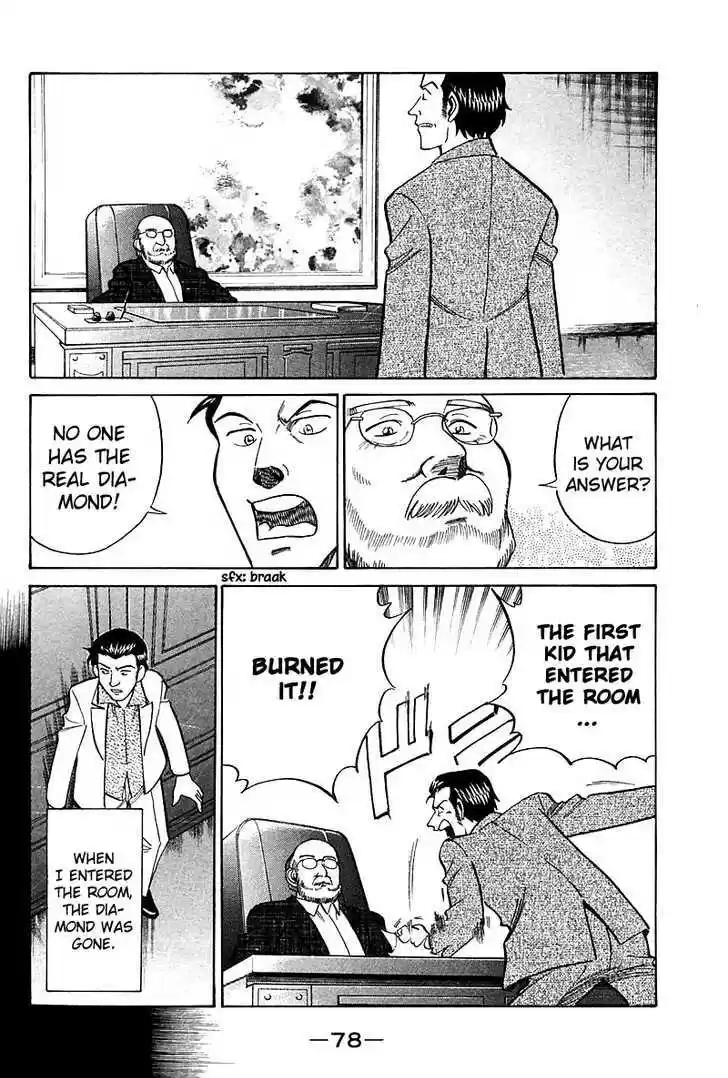 Q.E.D. - Shoumei Shuuryou 17.3