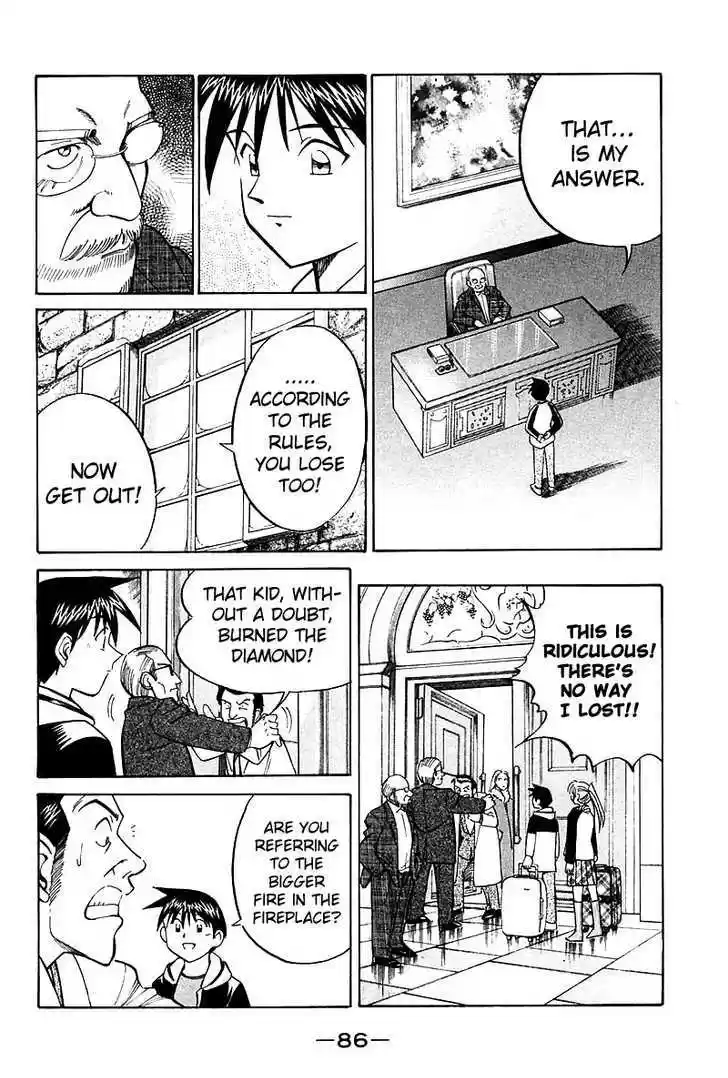 Q.E.D. - Shoumei Shuuryou 17.3