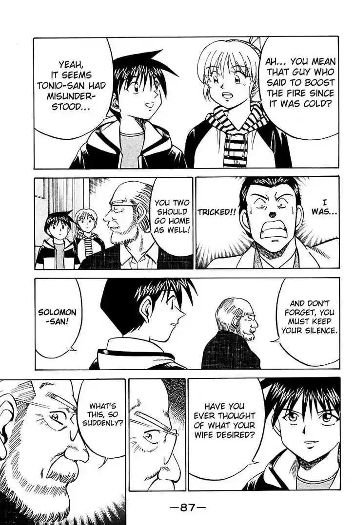 Q.E.D. - Shoumei Shuuryou 17.3