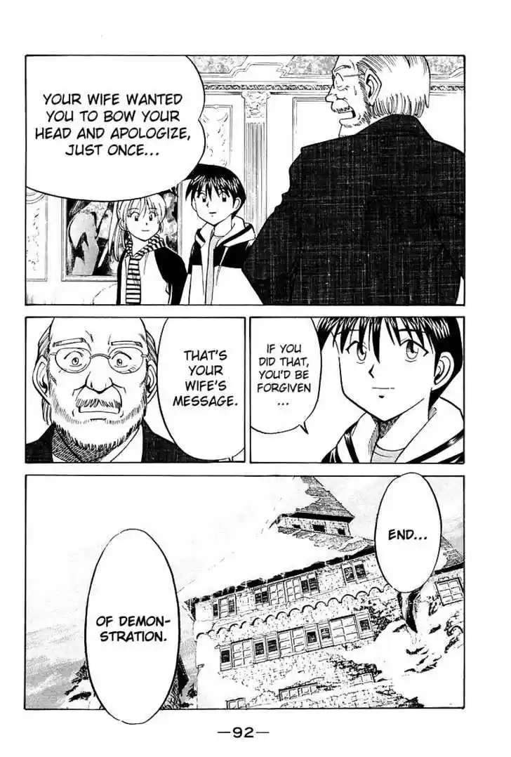 Q.E.D. - Shoumei Shuuryou 17.3