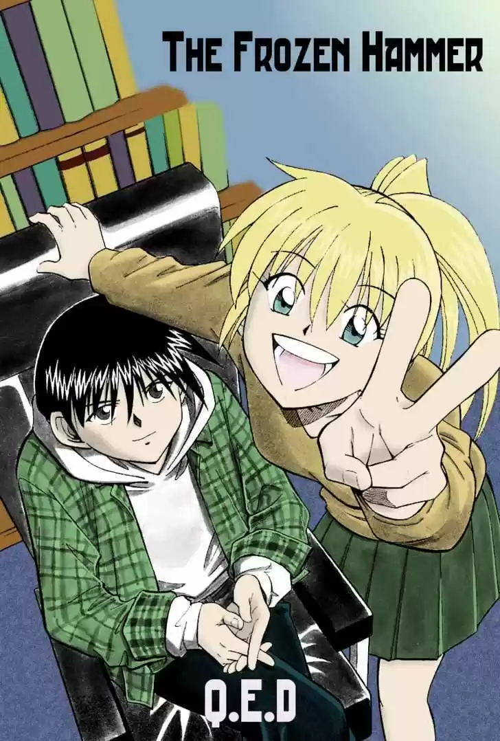 Q.E.D. - Shoumei Shuuryou 18.1