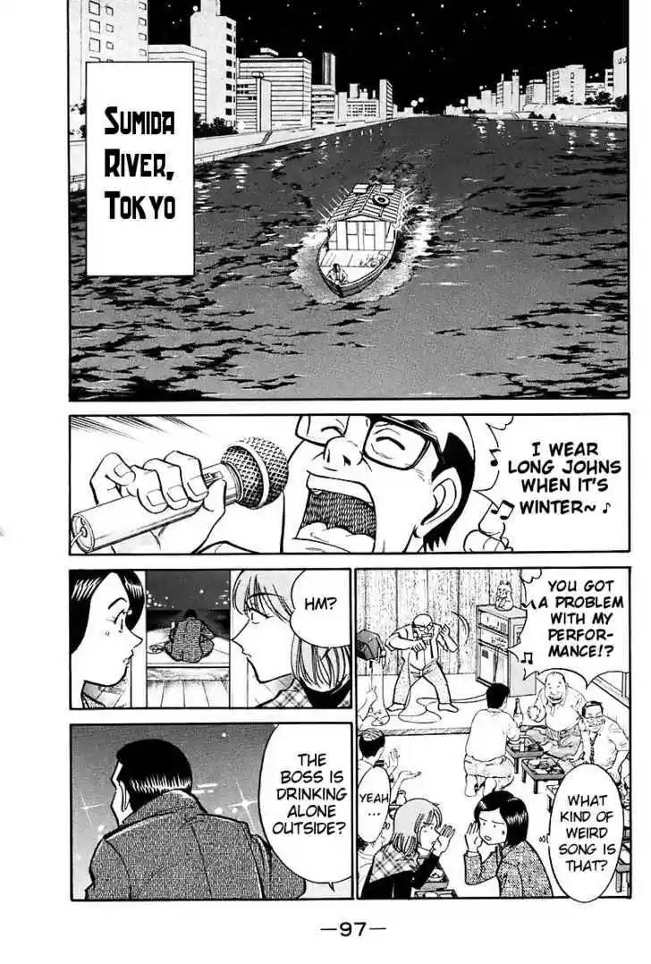 Q.E.D. - Shoumei Shuuryou 18.1