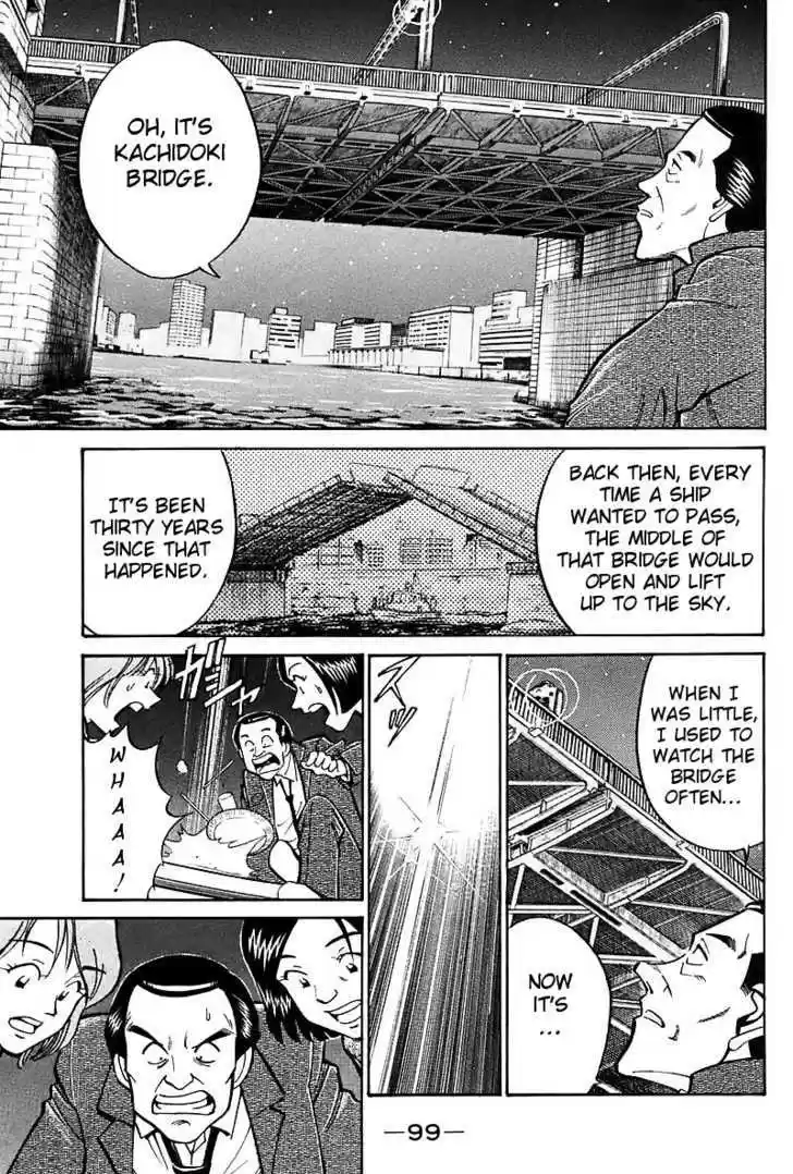 Q.E.D. - Shoumei Shuuryou 18.1