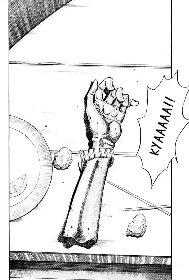 Q.E.D. - Shoumei Shuuryou 18.1