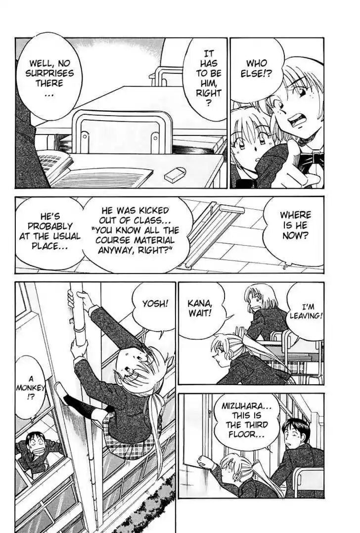 Q.E.D. - Shoumei Shuuryou 18.1