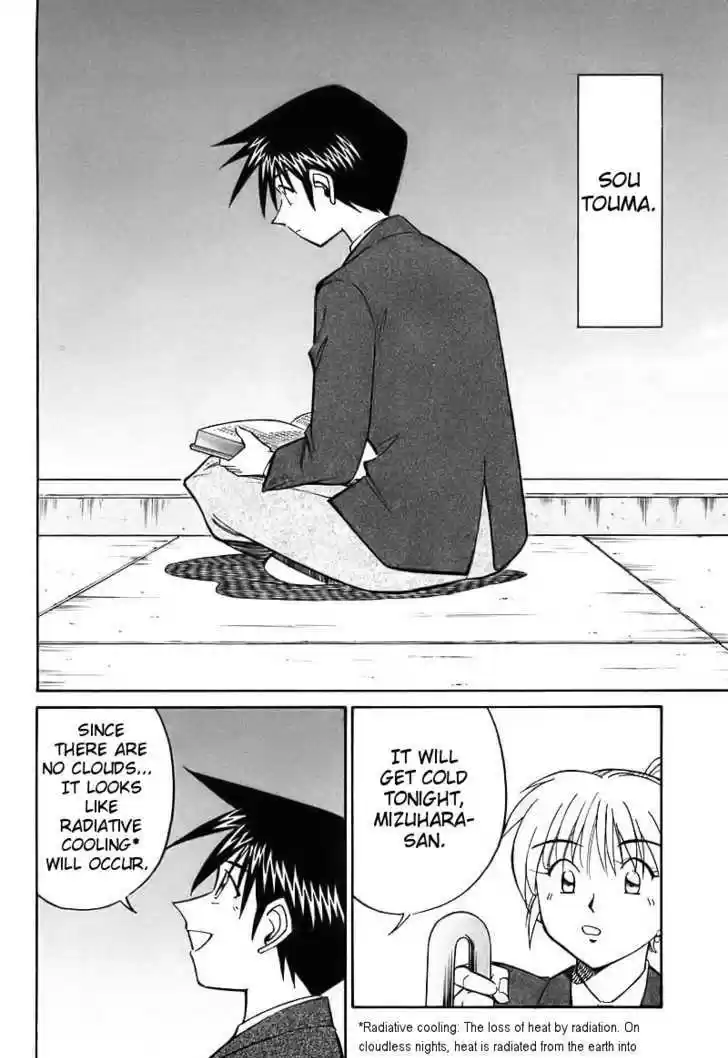 Q.E.D. - Shoumei Shuuryou 18.1