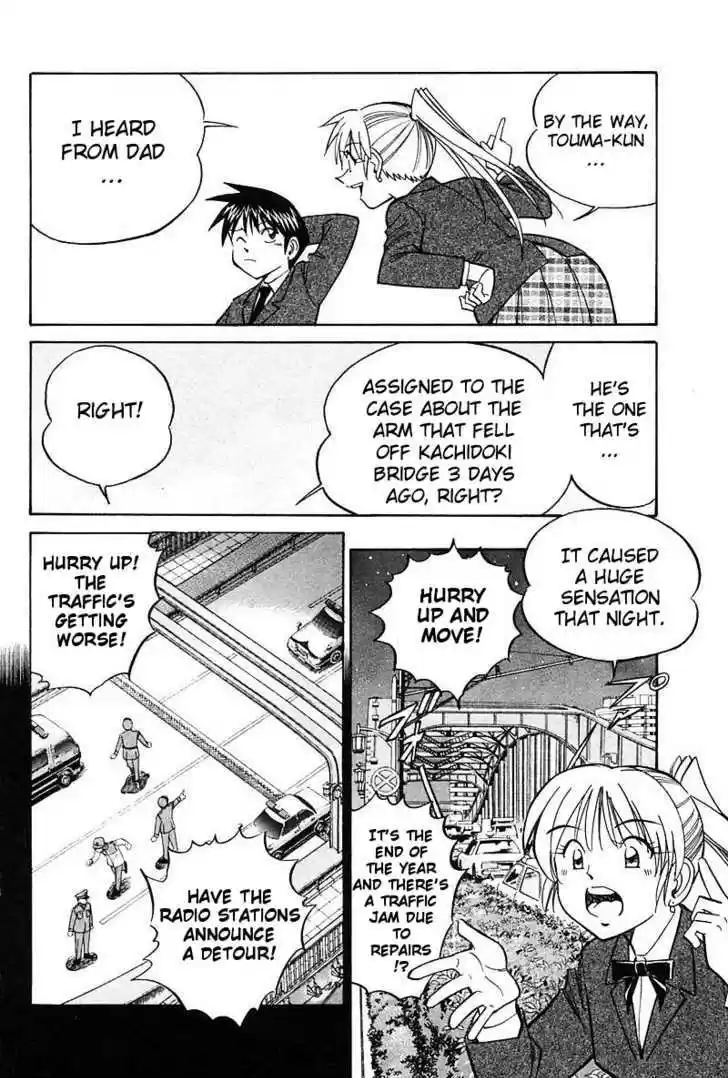 Q.E.D. - Shoumei Shuuryou 18.1