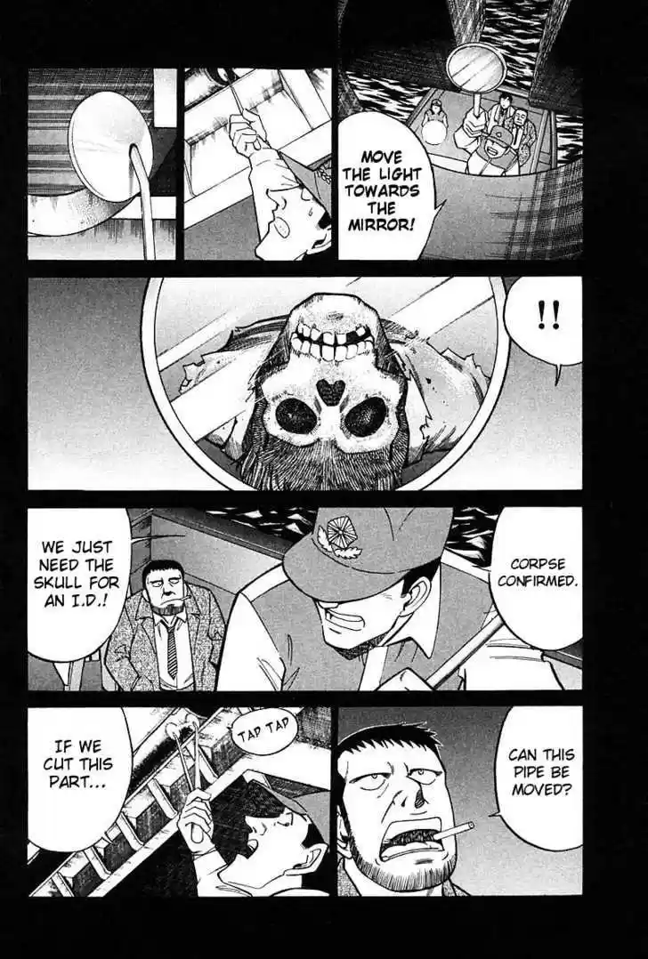 Q.E.D. - Shoumei Shuuryou 18.1