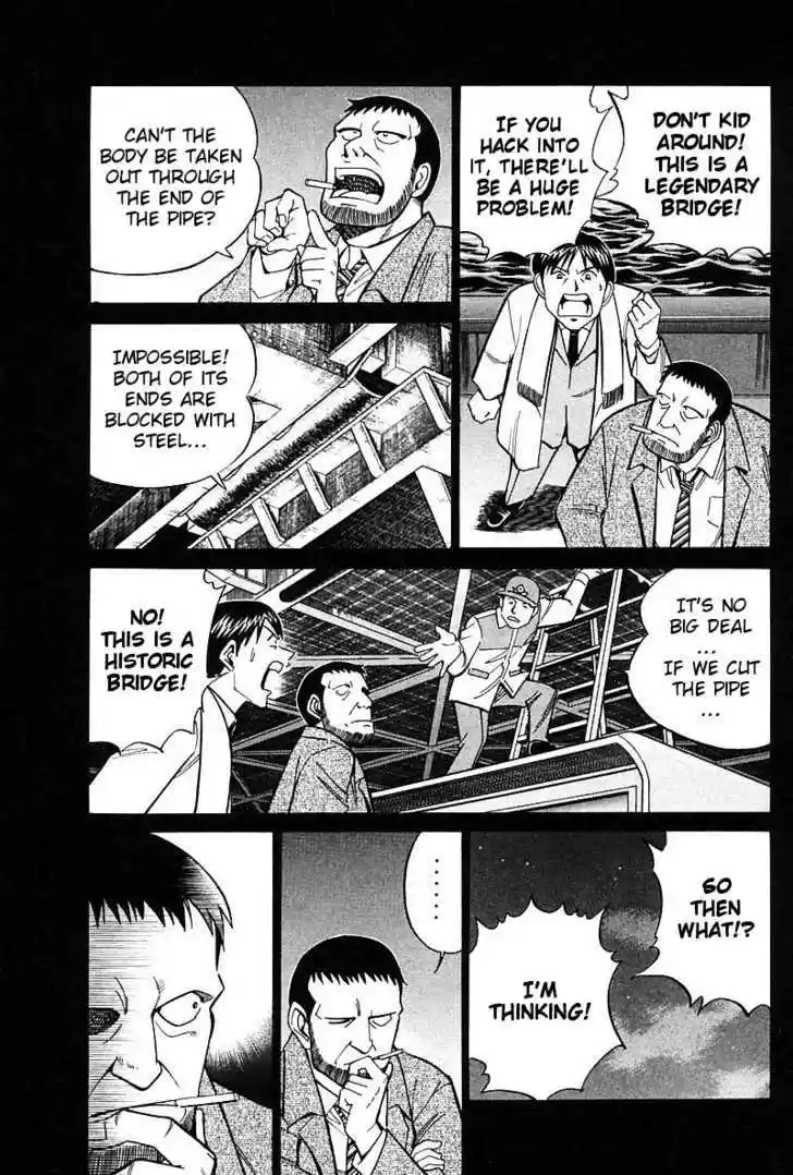 Q.E.D. - Shoumei Shuuryou 18.1