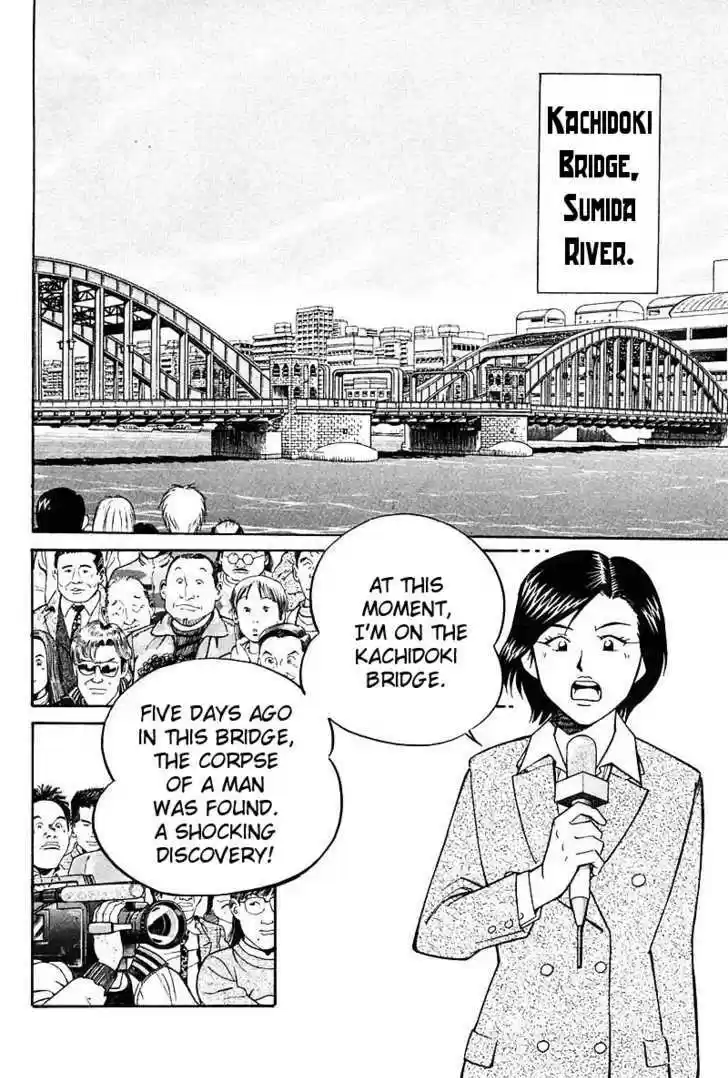 Q.E.D. - Shoumei Shuuryou 18.1