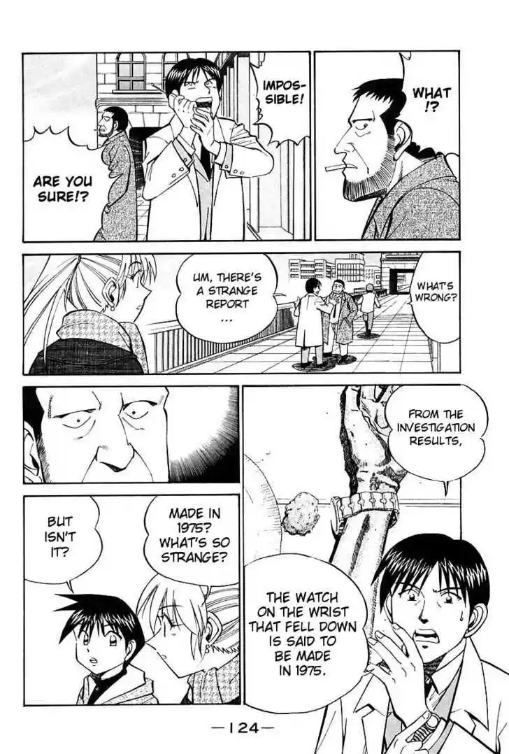 Q.E.D. - Shoumei Shuuryou 18.1