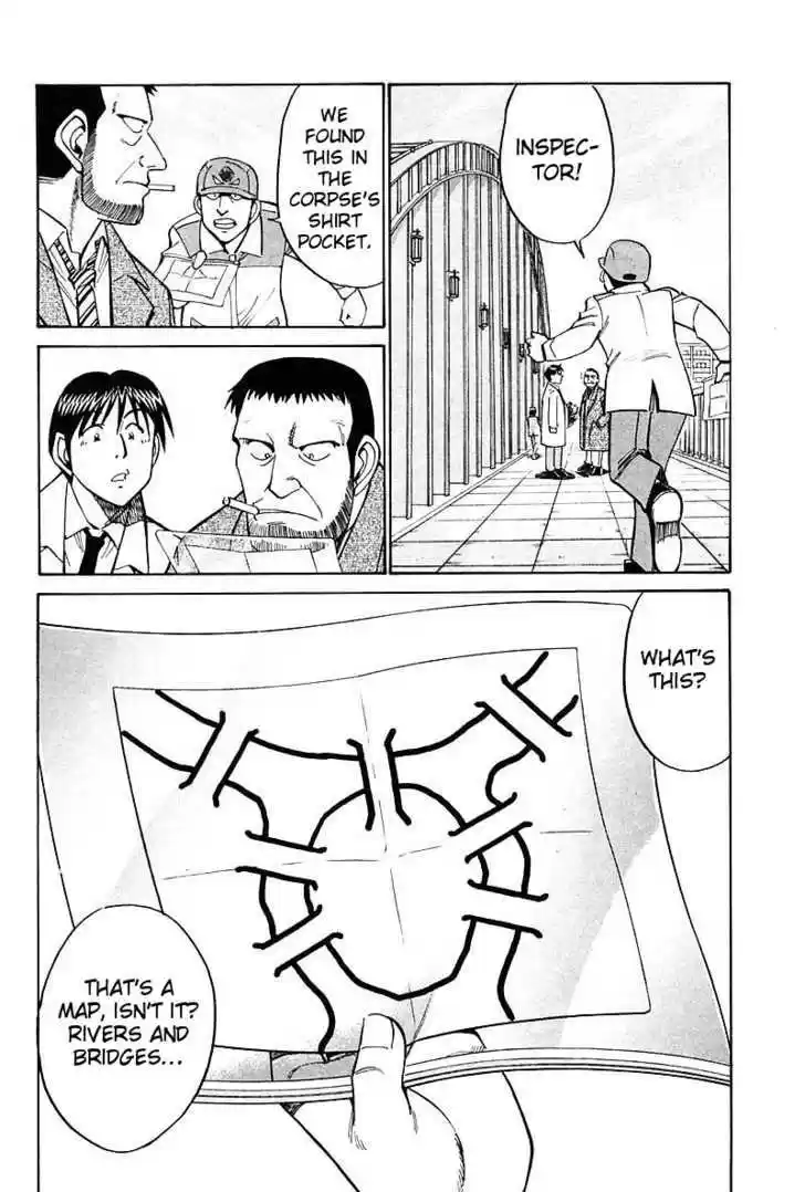 Q.E.D. - Shoumei Shuuryou 18.1