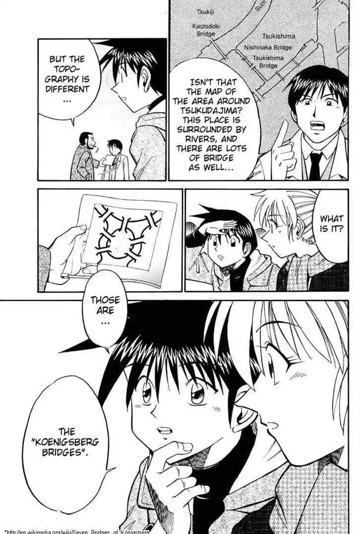 Q.E.D. - Shoumei Shuuryou 18.1