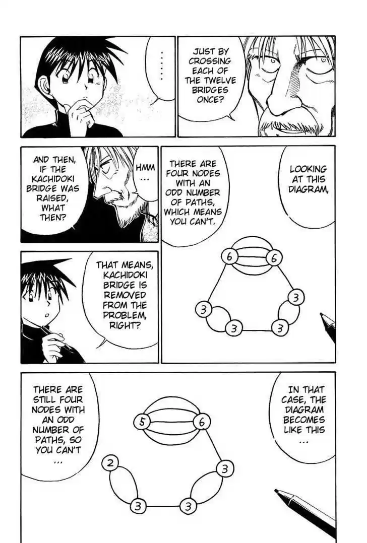 Q.E.D. - Shoumei Shuuryou 18.1