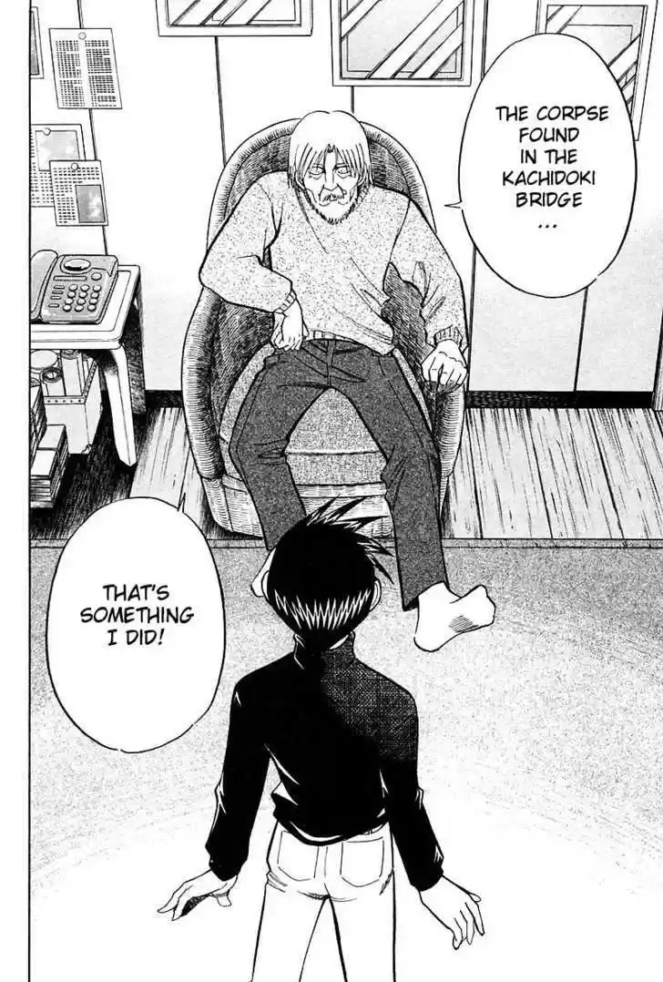 Q.E.D. - Shoumei Shuuryou 18.1