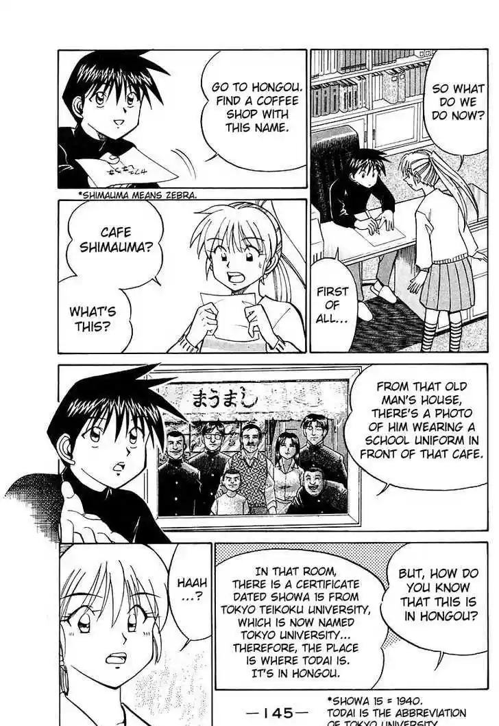 Q.E.D. - Shoumei Shuuryou 18.2